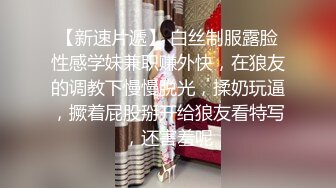  学坏的小女友极品好身材镜头前激情啪啪，露脸交大鸡巴主动上位激情抽插