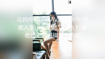 [素人 JAV Amateur] 300MAAN-387 最高傑作のエロ良い体！カラダからほとばしるエロス！Ｉカップ爆乳お姉さん！＜汗だく・追撃・腰振り・ピストン・痙攣・息切れ＞絶頂！！一度エッチしたら忘れ�