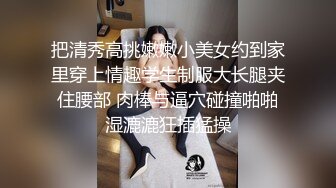 明星气质--Ts蓓蓓酱：换个姿势吧，再换一个姿势，啊啊啊啊啊我不行了不要啦我错了爸爸，要死了死了，把女神艹瘫软了！