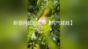 《极品CP⚡魔手☛外购》快餐店女厕全景逼脸同框偸拍数位青春靓丽小姐姐方便，妹子用手机光照逼不知道是什么意思