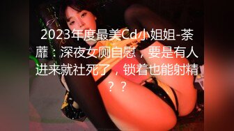 【出EDC和各种大神合集】和兄弟一起和我的小母狗打炮