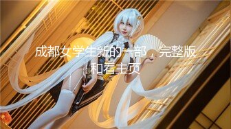 kcf9.com-kcf9.com-一夜爆火推特顶逼王！极品身材白领美少妇【6金】最新2024千元长时劲曲抖臀裸舞，巴拉豆顶胯真心