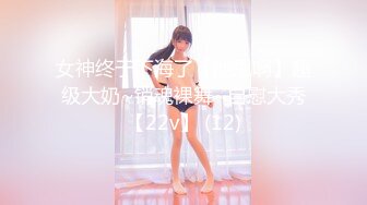 [完整版] 最美伪娘cos不知火舞女王调教直男反被推倒操射