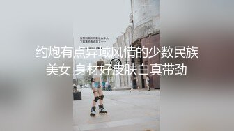 【约良家妹子】泡良大佬深夜约会别人女友，男友异地太饥渴，美貌如花身材苗条粉嫩鲍鱼，激情啪啪后入白臀