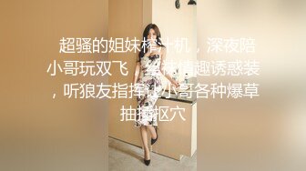 东北小老弟探鸡窝喜欢败火耐操的熟女以炒股票为由偸拍打炮全程小区居民楼干一个完事奔赴下一站叫声都很骚对白搞笑淫荡