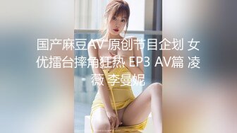 淫女喜欢听，抽插的声音。请通过