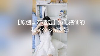 XKTY012 星空無限传媒 極品身材美女主播擺弄各種姿勢抽插 星空露露