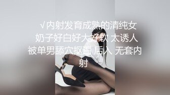 黑丝伪娘 跳蛋放进屁屁信号还这么强 真是步步为营 步步发情 突突机真的会让人雌堕