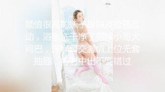 STP25036 黑框眼镜9分颜值美妞，带点清纯非常骚，说话嗲嗲，无毛骚逼顶级美腿，掰穴特写，大姨妈还没走完不能扣，浪叫呻吟诱人