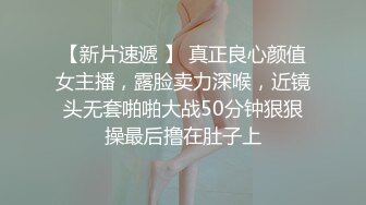 秀气美妖，性感黑丝袜俊俏身材自慰撸妖巴，边看片边专注撸射！