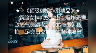 气质美女一边打电话一边解手擦屁股的动作也是那么优雅