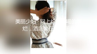 良家妇女洗脚大姐被伟哥金线打动