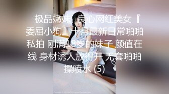 最新2021级推特完美女神【尽职的媛媛】首作流出-奴化制服娘 制服美女漂亮粉穴玩出白浆 高清私拍22P