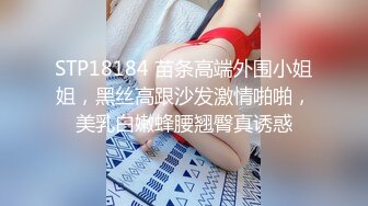 [2DF2]小小张探探花约了个肉肉身材大奶少妇啪啪，吊带睡衣丝袜69姿势口交足交抽插  [BT种子]