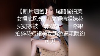 童颜大奶新来的极品尤物小宝贝全程露脸跟狼友发骚，才艺美女性感裸舞丰乳翘臀揉奶摸逼，跟狼友发骚互动好甜