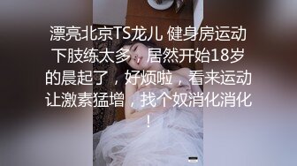 金发碧眼丰满美艳妖妖卖弄风骚自己用假阳具玩勾引男人来操后入前插开发屁眼爆射就是爽