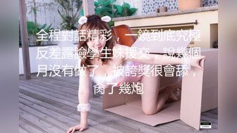 STP15109 【极限精品】寝取店长的巨乳女友 尻翻她后爱如潮水流不停 潮喷再现 高潮再高潮