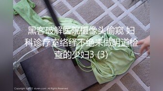 澡堂子内部员工偷窥❤️专门盯着几个美女洗澡泡汤换衣服