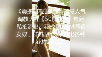 【新片速遞 】爆乳尤物颜值美女！带闺蜜一起下海！先看炮友操闺蜜，窗户边抬腿侧入，假屌按摩器自慰