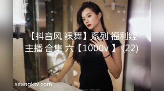 STP29104 温婉外围女神，颜值高，身材好，一对双峰坚挺白嫩，后入插得深爽死了 VIP0600