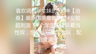 【新片速遞】  高颜女仆装清纯美眉 非常卡哇伊的妹子 无毛小穴抠的淫水直流抽搐 被大肉棒无套输出 内射