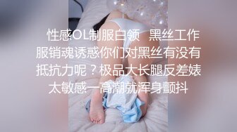 【瑶奈】自慰极品白虎小学妹门槛+金主合集，表面清纯的JK学妹放 学后其实是个渴望被大鸡巴灌满骚穴的反差婊小母狗 (4)