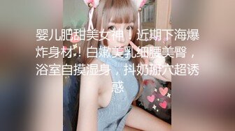 【Susie_7777】九头身御姐女神户外调教喷水！你以为的端庄高雅的女神私下是什么样子的吗？到处发骚求草的母狗而已 (1)