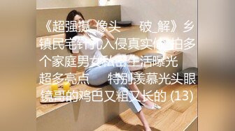 叔嫂乱伦：超会喷水的小嫂子，跟嫂子户外小树林车震野战，一边艹逼一边抓奶子，绝对刺激！