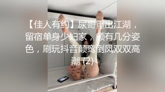 STP18040 极品苗条小萝莉00后，蜂腰翘臀身材好