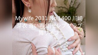 童颜巨乳白虎尤物▌蜜桃君▌粗屌羞耻后入黑丝女郎