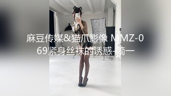 91制片厂 YCM042 我的上司是约炮卖逼女 情趣白丝吊带 女上位狂顶G点潮吹 爆浆痉挛高潮美妙至极 Rona