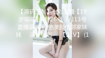 背德小妈复仇记1