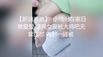 妈妈带着女儿一起直播大秀诱惑狼友，全程露脸丝袜高跟淫声荡语，吃奶舔逼道具抽插