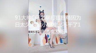 精东影业JDYL-019 老公把我送给上司-佳芯