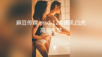 【极品稀缺❤️大开眼界】麻豆传媒震撼推出中文VR爽片❤️超距离感官刺激 爆操美乳女神夏晴子 超清1080P原版无水印