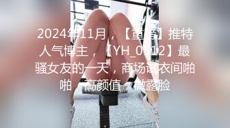 微博极品G奶少女【笔芯优优】高筒黑丝绝对领域，白虎乳夹一对翘挺的大奶子电动小马达高潮一阵抽搐