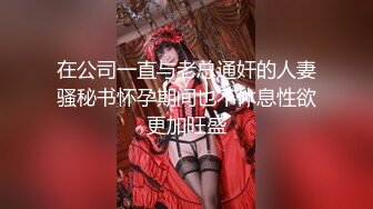 丝袜女友后入丰臀