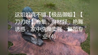 欧美素人户外尿尿系列合集整理.P3【382V】 (139)