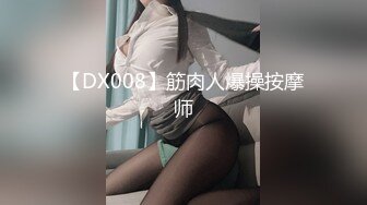 【极品女奴重磅核弹】性爱调教女奴天花板『BM大官人』最强私拍落地窗前全裸捆绑后入 对白很搞笑