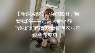 [Sex Syndrome] 動真格洗腦醬 歷代No.1長舌明星級美貌的極上SS級專業角色扮演妹 神似日向坂 新太陽系最強的新人 #03 原神 甘雨[H]01