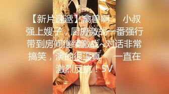 探花柒哥上海出差酒店约外围极品心机婊，穿着黑丝吊带完美解锁