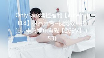 【新速片遞】   商场女厕全景偷拍短发嫩妹有点发黑的鲍鱼