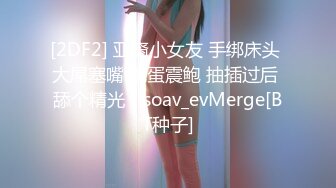 海南三亚妹子身材完美