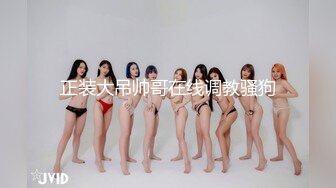 迷奸女老师