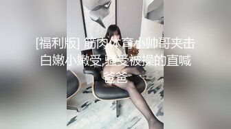 《百度雲泄密》紋身哥和極品女友啪啪啪視頻被曝光