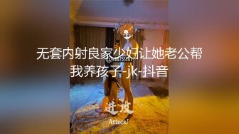 约操极品网红瓜子脸美女