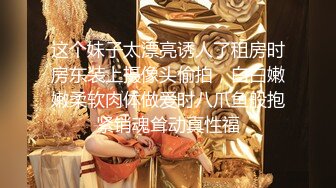 惊艳美人『张雨琪』幻身美乳姐姐诱惑弟弟乱伦无套爆操内射