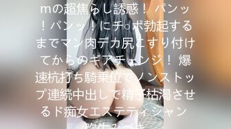 极品气质美女【怡宝】大秀紫薇，屁屁又圆又翘