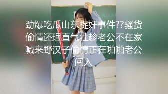 嫩奶学妹身材一流