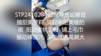 《尤物人妻✿极品骚婊》背着男友约了他的兄弟看了视频之后，你就晓得为什么那么多女人喜欢3p了，日料店就被干了